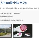 발기부전치료 정보