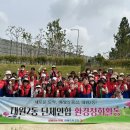 대원환경 이미지