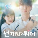 선재학원 이미지