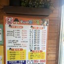 콩숙이꼬마김밥본점 이미지