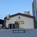 우마이도쿄 | [김해 맛집] 우마이미세 김해점 / 숯불 함박 &amp; 스프카레 솔직후기