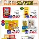 예담리빙