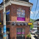 해인사터미널주차장화장실 이미지