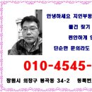 봉곡PC 이미지