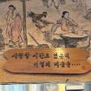 경인로181번길·경인로137번가길 | [일상] 25.12-1 : 먹고 자고 운동하는 일상