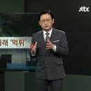 아이들 먼저 보내고... 닭꼬치 4만원 먹튀한 부부 이미지