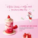 투썸플레이스 세종시청점