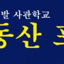 풍수를 위해 &#39;하지 말아야&#39; 할 40가지 습관 이미지