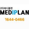 주식회사 팍스메디