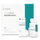 프라임약국 | 케이메디쿱 본프라임V2 정품판매약국