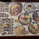 이자카야토라 역북점