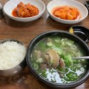 삼삼슈퍼 이미지