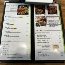 타치가와텐 마곡 : 새우 파인애플 연근 가지 역대급 생활의달인 텐동 튀김 마곡역 맛집