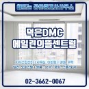 해뜰공인중개사사무소 네이버블로그