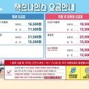 잭슨나인스 이미지