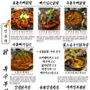 꼬꼬발