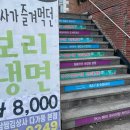 월남쌈김상사본점맛집 | 천안 소노벨 맛집 월남쌈김상사 다가동본점 인정!