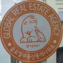 황금두꺼비공인중개사사무소 이미지