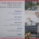 조감경로당 이미지