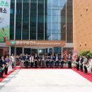 양동보건진료소 이미지