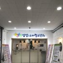 365삼성i소아청소년과의원 이미지