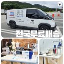 [5월 공구] 소잉의 즐거움이 두 배! 부라더 S-7190A와 함께 만드는 5월의 설레는 작업실 🌿