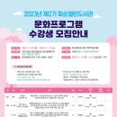 화순열린도서관 이미지