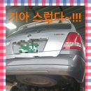 서울 쏘렌토 자동차 하부 프레임 부식 수리 후기(올바른 작업)