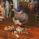 트리플에이커피동탄북 | 동탄 카페 투어 온클라우드나인 | 센트럴파크 조용한 데이트 장소 추천