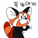 그녀를 믿지마세요(평일) 이미지