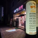 춘천로449번길 이미지