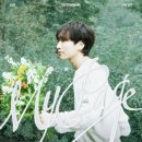 냥이파파 | [서울/콘서트] 서은광 솔로콘서트 'My Page' 첫콘 후기 / 블루스퀘어 SOL트레블홀 D구역 1열 시야-