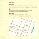 위드미 라페스타 1호점 | [양산 증산] 양산 속눈썹 전문 - 아임미 방문 후기