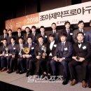 조아제약㈜ 이미지