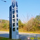 대한광복단기념관 | 계룡시 독립유공자 기념관 - 한훈 기념관