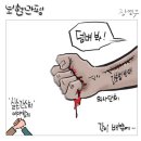 'Netizen 시사만평(時事漫評)떡메' '2023. 5. 27'(토)부처님 오신 날 이미지