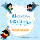 연세우리정형외과의원 이미지