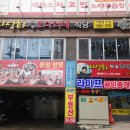 자성화 코다리 이미지