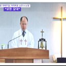 설교 -20241215 - &#34;상한 갈대&#34; - 마태복음 12장 9~21절- 대림절 셋째주일 - 이승천 담임목사 이미지