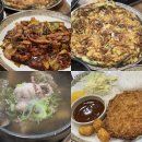 착한낙지홍도점 | 대전 동구 낙지 통통 “착한낙지 홍도점”🐙 주말 오픈런 후기