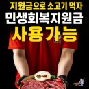 돌쇠네 식당 | 첨단소고기 돌쇠네 식육식당 회식맛집 엄지척