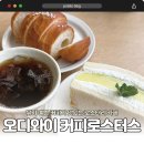 와이커피 - 강남구 학동로6길 12 | 계양 카페 오디와이 커피로스터스 | 뷰 좋은 핸드드립 맛집 로스터리 카페! ☕✨
