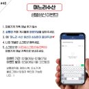 미쁨수산