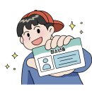 청소년개발원 이미지