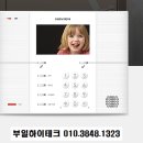 삼한1차아파트 이미지