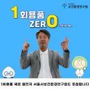 시민경제생활연구원