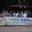 해맑은작은도서관 이미지