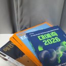 매경이코노미 구독 후기, 직장인 경제, 재테크 잡지 추천