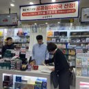 동광온누리약국 이미지