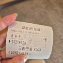 유튜버들에서 유행중인 맘스터치 신메뉴 핫치즈빅싸이순살 솔직간단후기